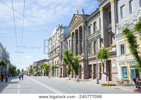 Historical Street Named After Kuibyshev In Samara, Russia. On A Sunny Summer Day. 17 June 2018