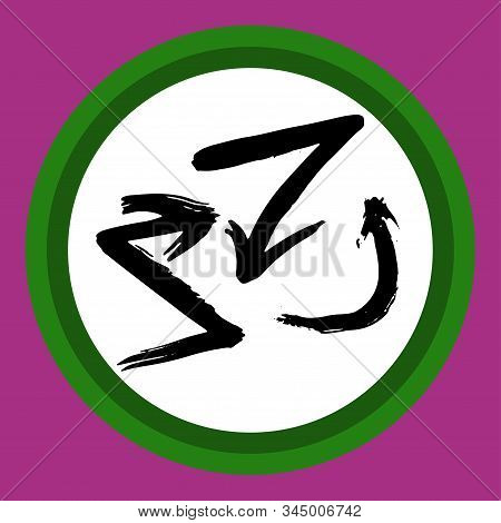 A Separate Isolated Black Arrow Drawn By Hand. Multi-directional Arrows On A White Circle. Direction
