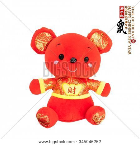 Tradition Chinese cloth doll rat,2020 is year of the rat,Chinese characters translation: 