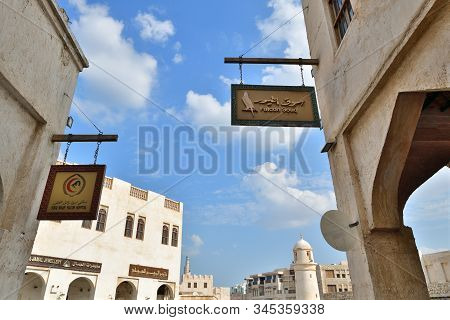Doha, Qatar - Nov 21. 2019. Falcon Souq - Falcon Market For Traditional Arab Hunting