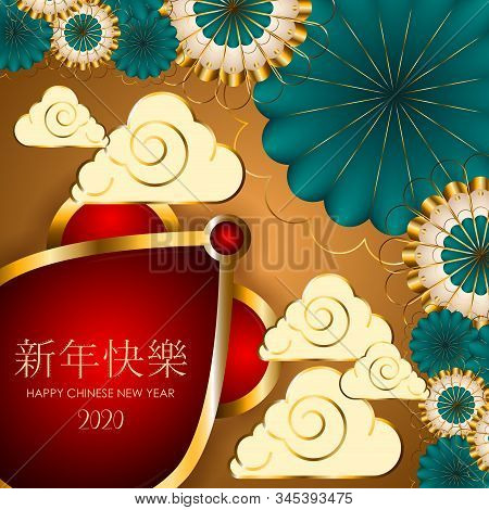 Happy Chiniese New Year 2020. Year Of The Rat - Vector