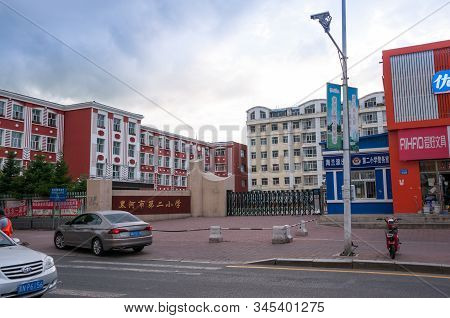 China, Heihe, July 2019: Office Building, Streets Of The Chinese City Of Heihe In The Summer