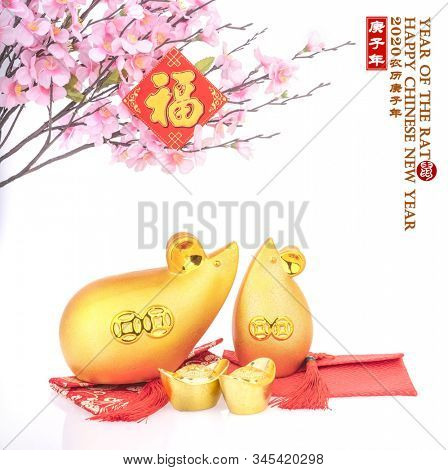 Tradition Chinese golden rat statue,2020 is year of the rat,rightside Chinese characters and wording mean:Chinese calendar for the year.word on flower and gold ingot mean good bless