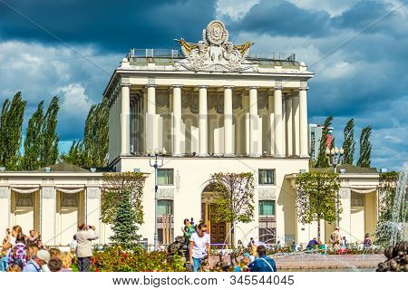 City The Moscow .a Single Exhibition Complex Of The Russian Railways. Pavilion No. 64 
