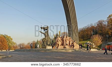 Autautumn Evening Near The Arch Of Friendship Of Peoples In Kievumn Evening Near The Arch Of Friends
