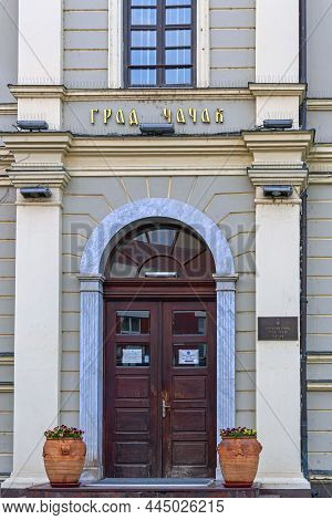 Cacak, Serbia - November 07, 2021: Entrance To City Hall Government Office Building In Cacak Municip