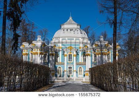 Hermitage pavilion in Catherine park in Tsarskoe Selo near Saint Petersburg Russia