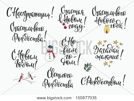 Lettering quotes Calligraphy set. Russian text Merry Christmas. Happy New Year Make a wish. Simple vector. Calligraphy postcard or poster graphic design element. Hand written postcard. Photo overlay