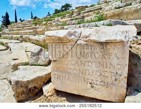 Remains Of Carved Pedestal Stone Of The Theatre Of Dionysus Eleuthereus. Acropolis Of Athens. Attica