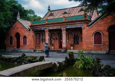 11 February 2018, Tamsui Taiwan: The Former Oxford University College Now Part Of Aletheia Universit