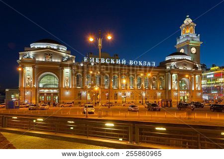 Moscow, Russia - August 24, 2018: Kiyevsky Railway Terminal Building In Kiyevskaya Railway Station S