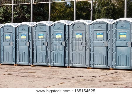 SAMARA RUSSIA - SEPTEMBER 10 2016: Mobile public toilets at the city street in summer sunny day