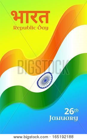 Republic Day in India, 26 January. design element with text, background with Indian national flag. Hindi Inscription means India Republic Day