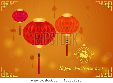 Happy Chinese new year card is Traditional Chinese Hanging Red Paper Lantern vector design (Chinese word mean Happiness)