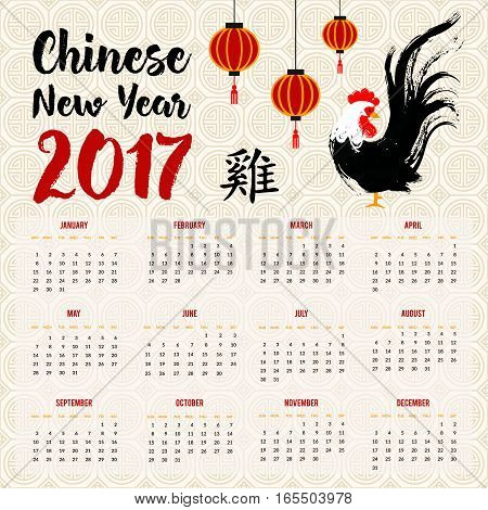 Calendar with 2017 Chinese New Year Elements. Vector illustration. Asian Lantern, Rooster in Traditional Red Color.