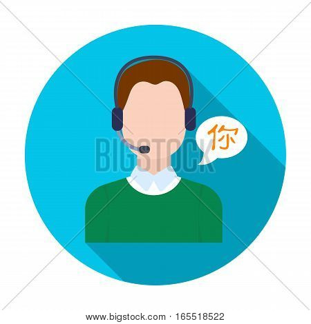 Translator icon in flat design isolated on white background. Interpreter and translator symbol stock vector illustration.