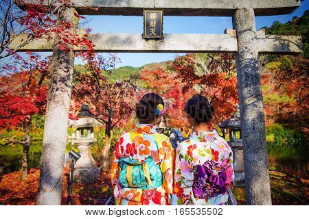 Kimono Girls At Eikando In Autumn