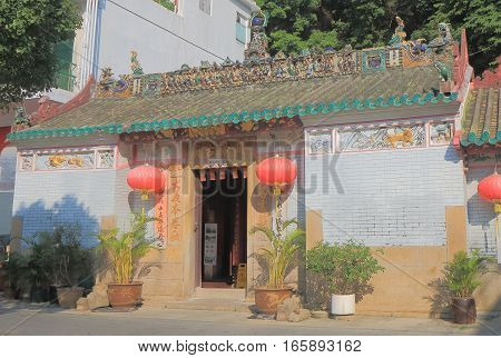 HONG KONG - NOVEMBER 7, 2016: Kwan Tai temple in Tai O village.