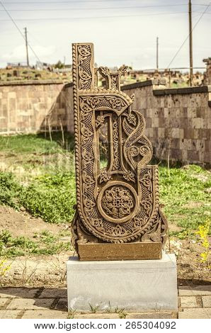 Oshakan,armenia,19 Februar,2018: Stone Cross Carved With Ornaments In The Form Of The Fifth Letter  
