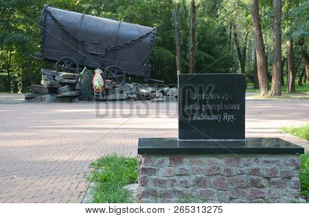 Kiev - Ukraine September - 03,  2018: The Romani, Gypsies Or Roma Memorial Dedicated To Gysies Peopl