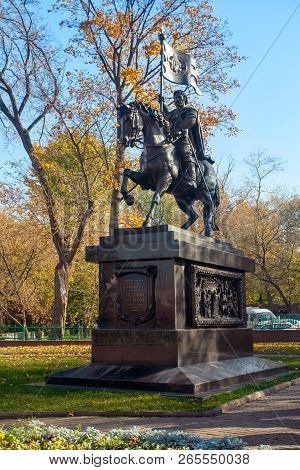 Moscow, Russia - October 18, 2018: Monument To The Holy Prince Dimitry Donskoy Liberator Of The Russ