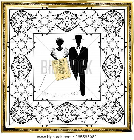 Gold Vintage Frame With Hebrew Symbols. A Jewish Wedding, A Hupa, A Bride And Groom With A Ketubah I