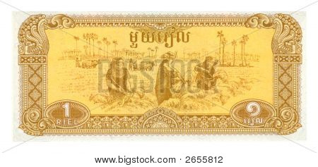 1 Riel Bill Kambodzsa, 1979.