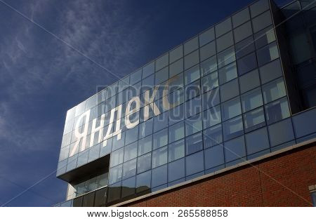 25 March 2018, Moscow, Russia. The Office Of The Company Yandex.