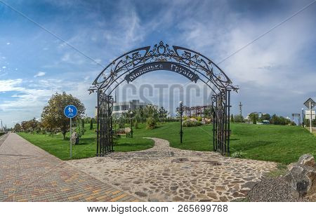 Georgian Square In Yuzhny City, Ukraine