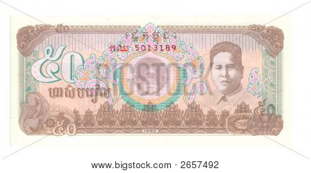 50 Riel Bill Kambodzsa, 1979.