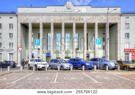 Kaliningrad, Russia - May 04.2018: Victory Square. Office Building. Kaliningrad Business Center, Aer