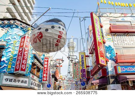 Tennoji, Osaka, Japan - November 2017 : Tsutenkaku Tower At Shinsekai Area In Osaka, Japan With Japa