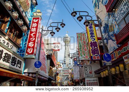 Tennoji, Osaka, Japan - November 2017 : Tsutenkaku Tower At Shinsekai Area In Osaka, Japan With Japa