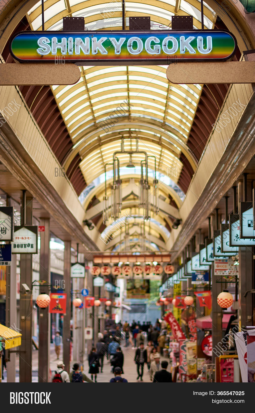 Kyoto / Japan March Image & Photo (Free Trial) Bigstock