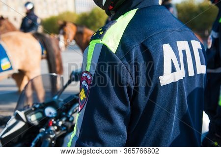 Russian Police Officers In Uniform