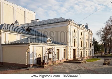 Grodno, Belarus - November 2019: Old Puppet Theatre Building And Coffee House Exterior In European V