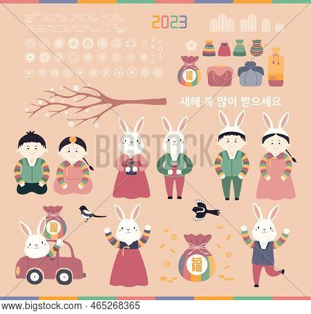 2023 Lunar New Year, Seollal Clipart Set Cute Kids, Rabbits, Sebaetdon, Plum, Magpie, Abstract Eleme