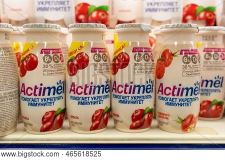 Actimel Probiotic Yogurt On Shelf At Supermarket. Actimel, Also Known As Danactive, Is A 'probiotic'