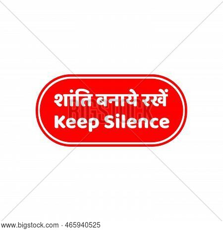 Keep Silence Information Board With Hindi Text.