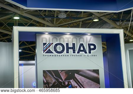 Stand At The Exhibition Of Metallurgical Companies Metal-expo. The Name And Logo Of The Metalworking