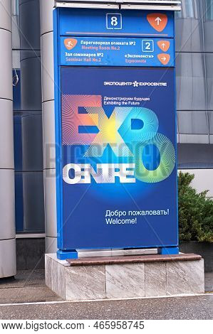 Expocentre Exhibition Logo Near Moscow City. Entrance To The Exhibition Complex Expocentre - Moscow,