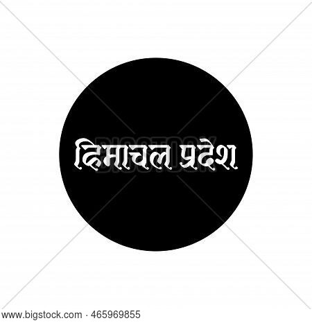 Himachal Pradesh Indian State Name In Hindi Text. Himachal Pradesh Typography.