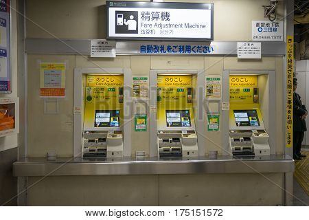 Tokyo, Japan - 17 February 2017: Automated train ticket machine at Suidobashi station terminal. Train ticket can be bought at train station using the automated ticket machine.