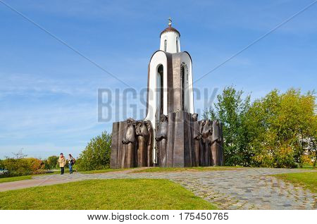 MINSK BELARUS - OCTOBER 1 2016: Unknown people are walking near memorial complex 