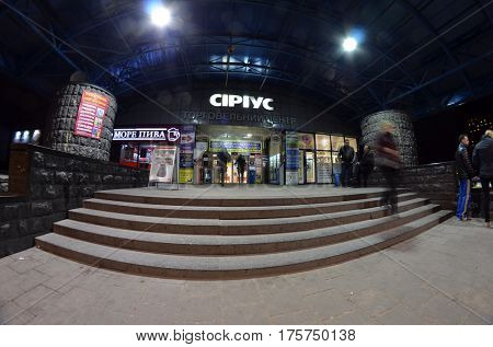 Exterior of a Sirius store.March 9 ,2017 in Kiev, Ukraine