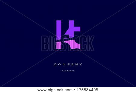 Kt K T  Pink Blue Alphabet Letter Logo Icon