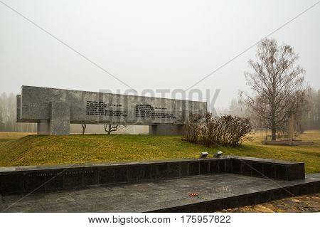 Memorial complex 