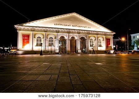 Moscow, Russia - September, 2013: Night view of Central Exhibition Hall on Manezh square in Moscow, Russia
