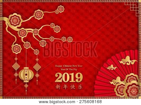 Gold Color Happy Chinese New Year 2019 Year Of The Pig Paper Cut Style. And Lanterns, Pig On Red Bac