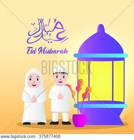 Vector Illustration Graphic Of Eid Mubarak With Muslim Couple. Perfect For Ramadan Posters, Ui, Ux. 